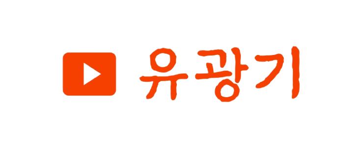 스크린샷_2025-07-22_115549-removebg-preview