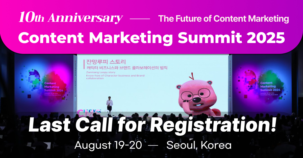 CMS 25_최종등록배너_1