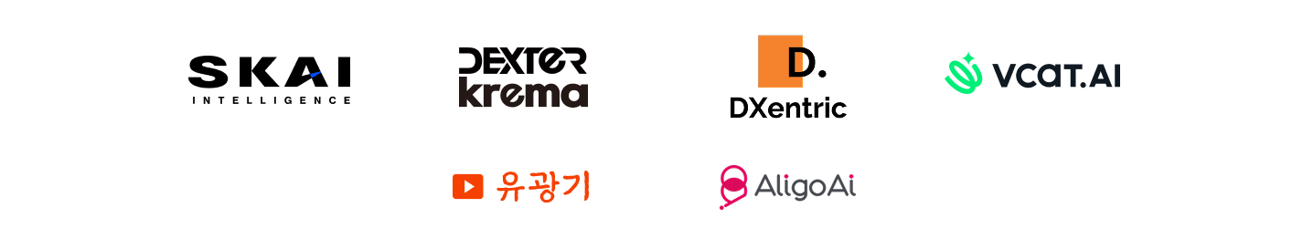 발표-스폰서